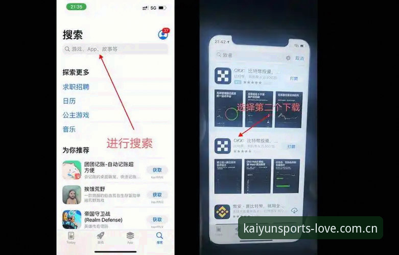 凯运体育手机版安卓版实用指南：从下载到深度使用的必备知识